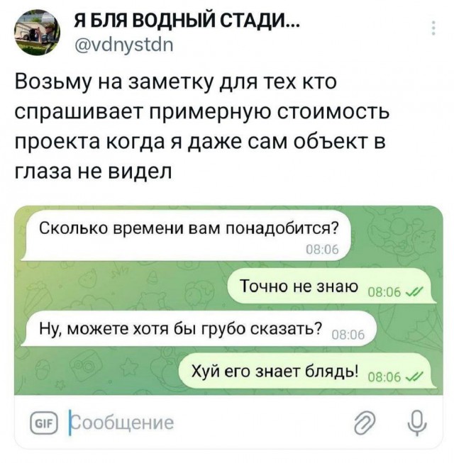 Всего понемногу. От 05.08.24