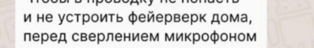 Советы от дедушки на все случаи жизни