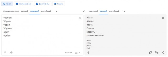 Так себе картинки 07.11.24