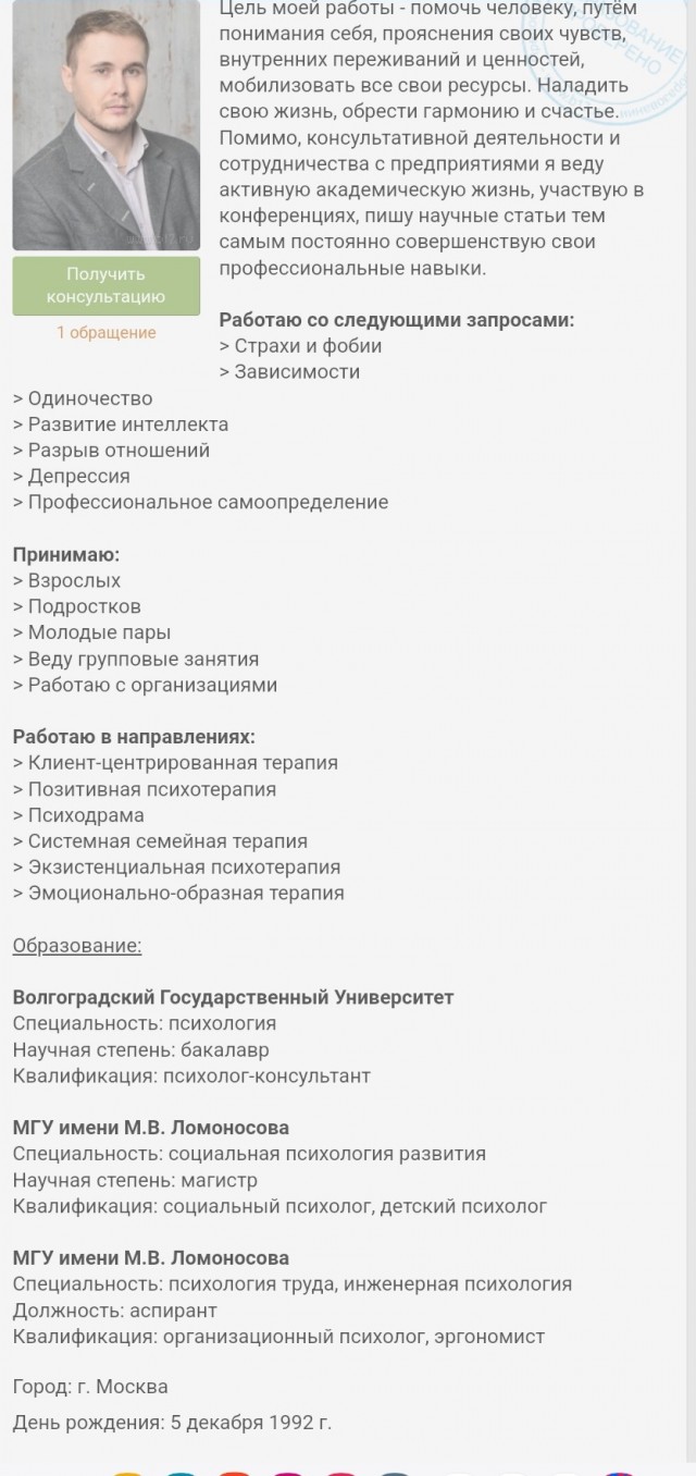 А чего добился ты