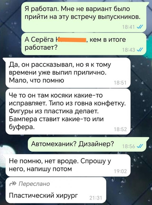 Крепость сдается?