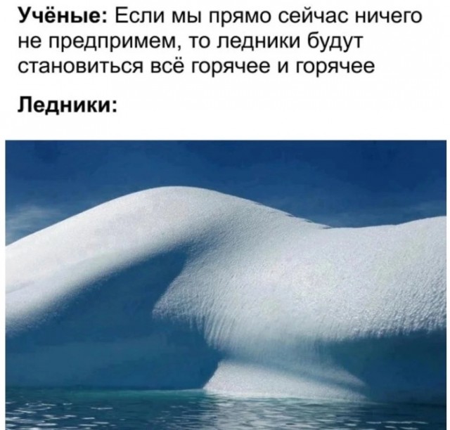 Завалялось тут случайно немного забавных картинок