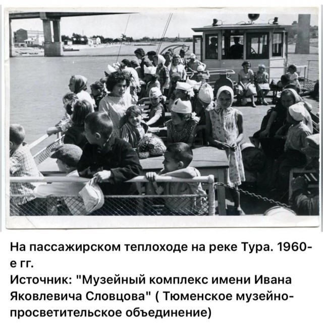 Советские люди в 1950 - 60-х годах. Часть вторая.