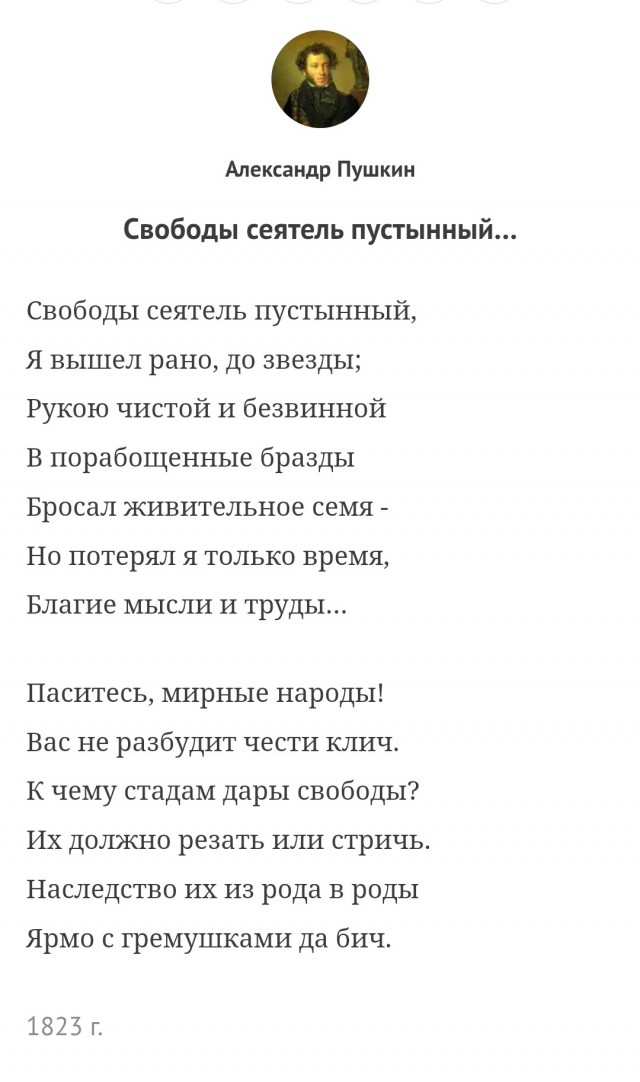 Учебную нагрузку на школьников будут сокращать