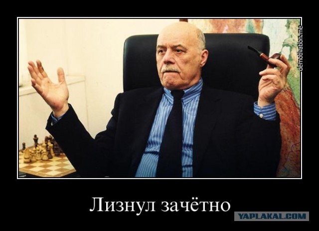 Говорите правду, Говорить правду легко и приятно.