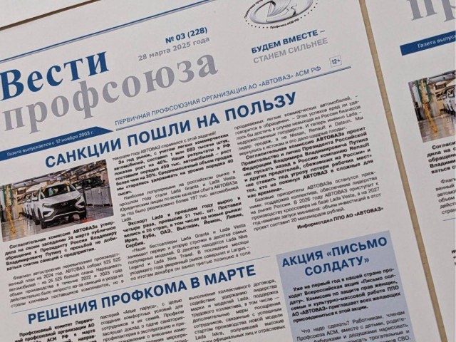 АвтоВАЗ просит Путина не разрешить Renault вернуться в Россию