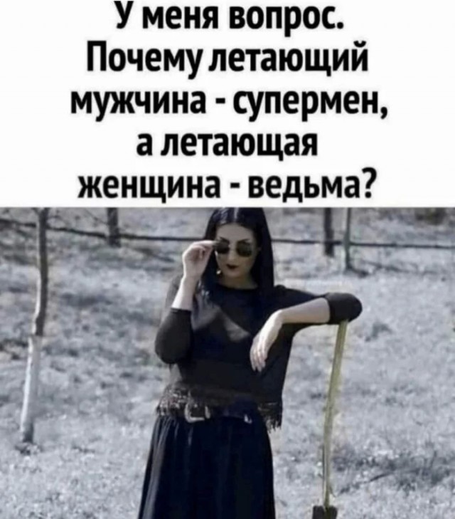 Юмор для тех, кто уже повзрослел и понял, что «свободное время» — это мираж в пустыне