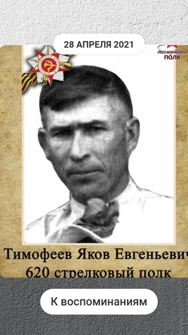 С Днём Победы!