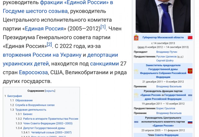 Губернатор Филимонов отправил в отставку мэра Шевцову, чья дочь грозилась отправить недоброжелателей на СВО