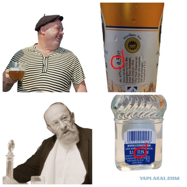 Из плюсов и минусов жизни в Германии