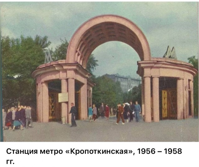 Москва и москвичи. Двадцатый век. 14.06.25