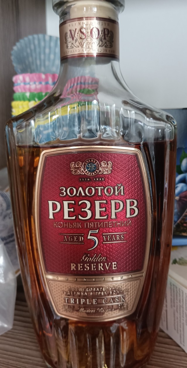 Выбор коньяка на мальчишник