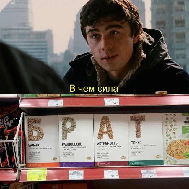 Весёлый полтишок 08.07.25