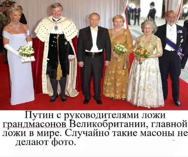 Марк Эймс о статусе РФ