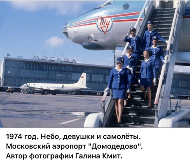 Фотографии из прошлого нашей страны – 113