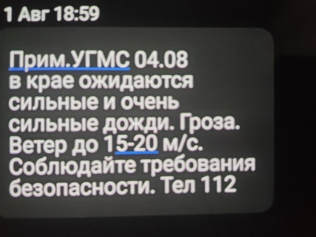 Уроки Нефтегорска 1995