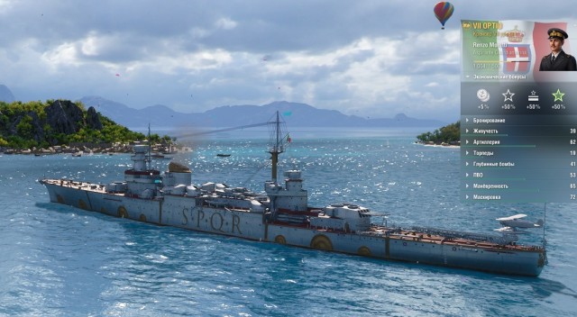 World of Warships - 10