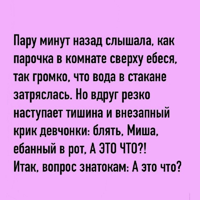 Так себе картинки 22.10.25