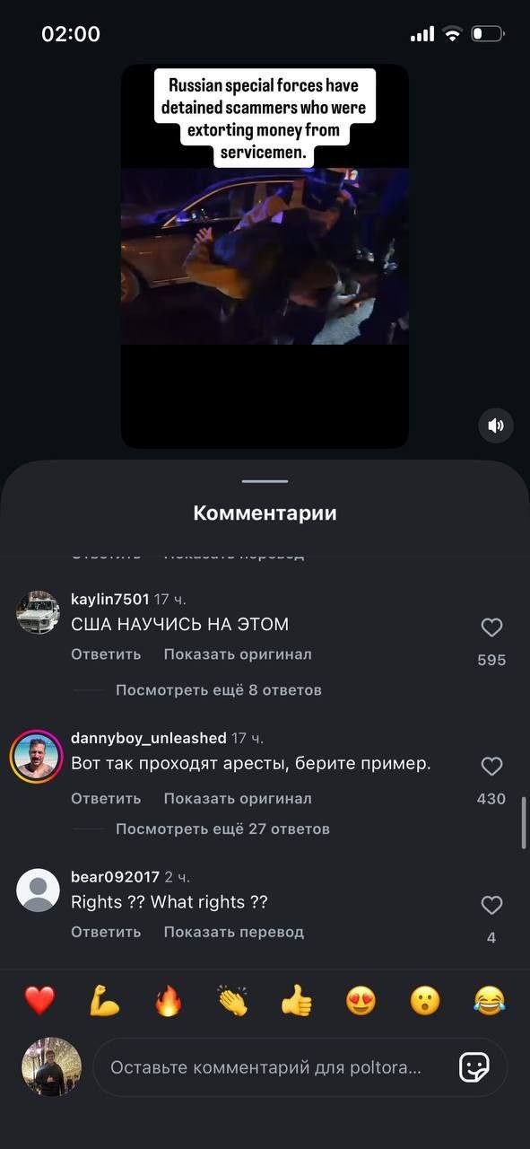 Видео с эталонным задержанием абу-бандитов начали распространять в европейских соцсетях.