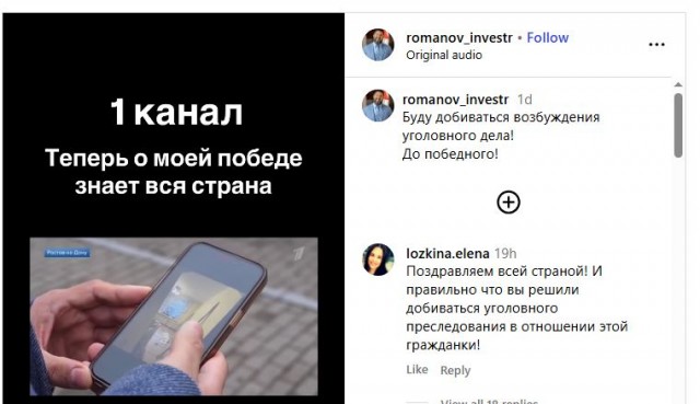 А вот и первые плоды решения Верховного суда по делу Долиной