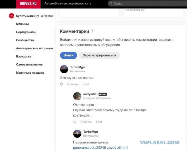 АвтоВАЗ в 2026 году может закрыться: чем грозит компании рост цен на автомобили