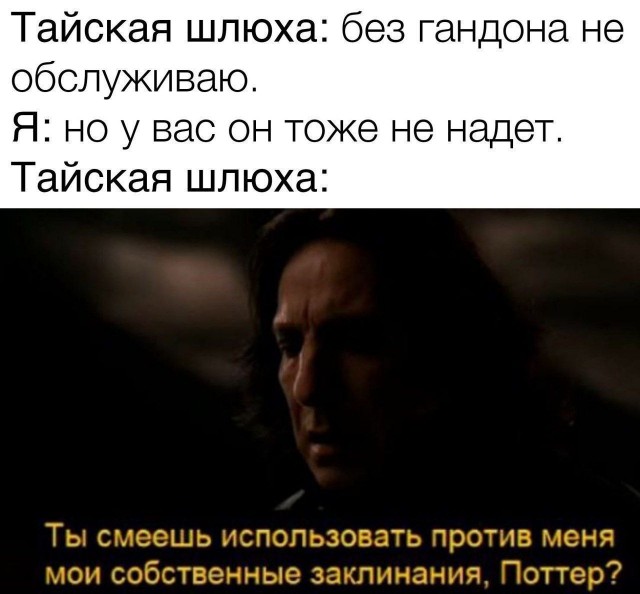 Чёрно-пошлая деградация
