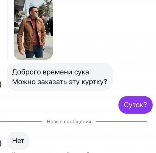 Картинки для деградации 123 (разной степени свежести)