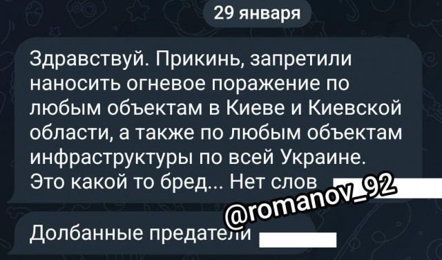 Кремль ответил на сообщения об «энергетическом перемирии» с Украиной