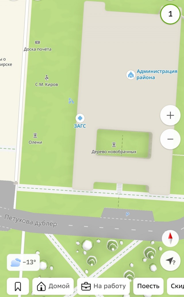 И все таки это знак))