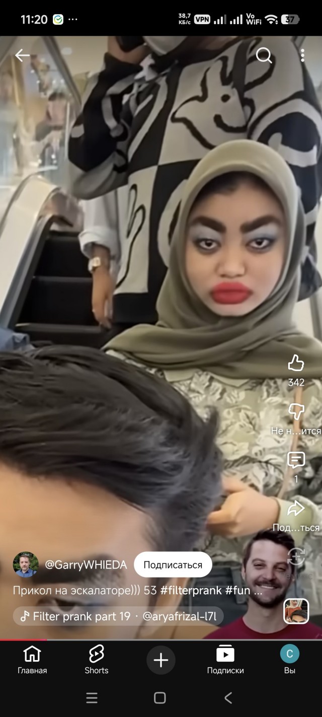 Оно. Перерождение