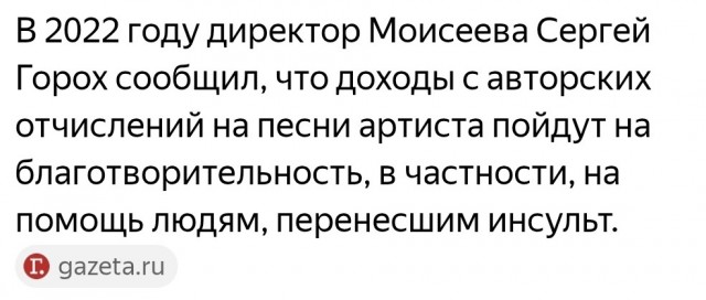 Сегодня ДР Бориса Моисеева