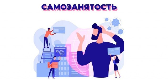 Более половины российских самозанятых (54%) не оформляют чеки
