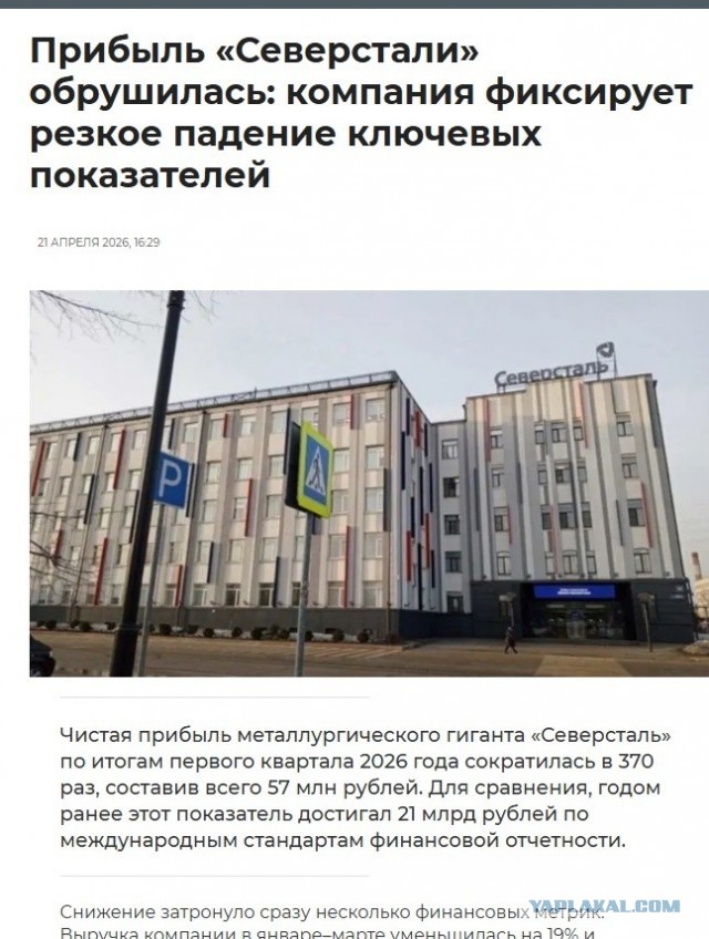 Путин призвал всех россиян объединиться для поднятия демографии