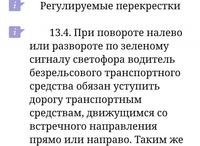В Новокуйбышевске байкер снял момент своей гибели