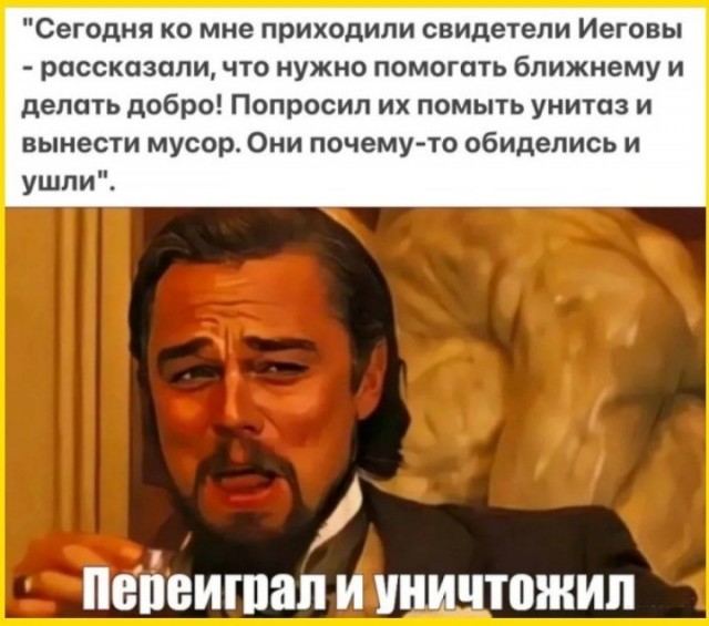 Пятничные тРРРидцать тРРРи от 29 мая