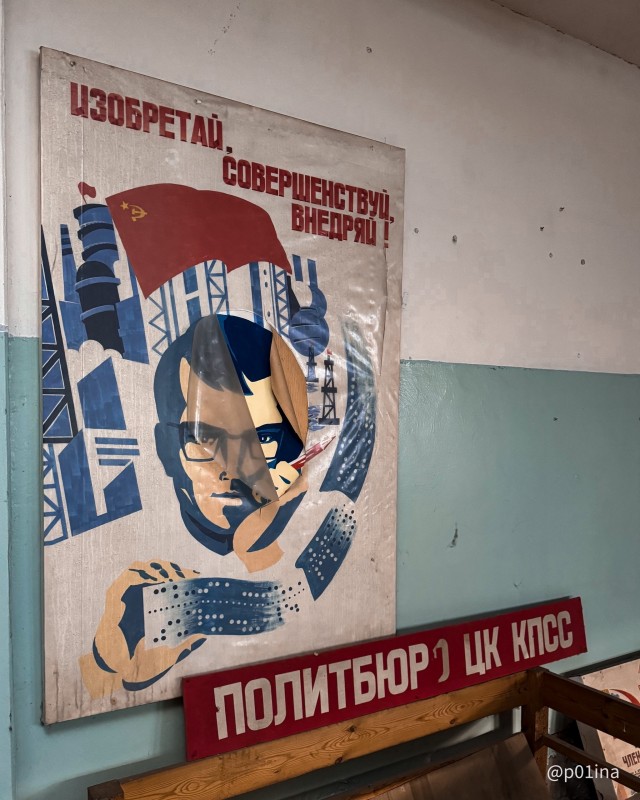 Мертвый гигант. Единственное предприятие на территории России производившие синтетические драгоценные камни.