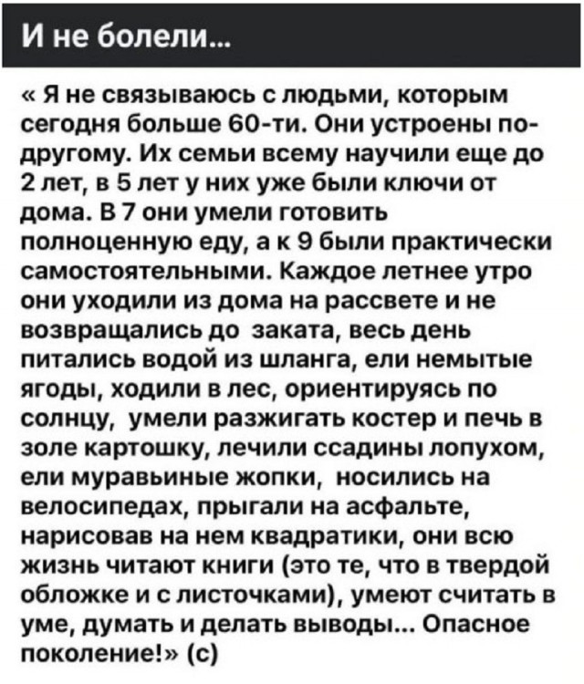 Так себе картинки 27.07.26