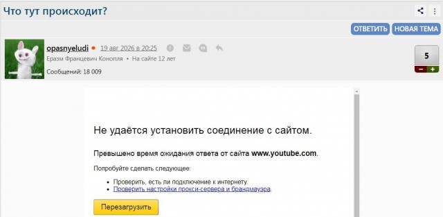Что тут происходит?