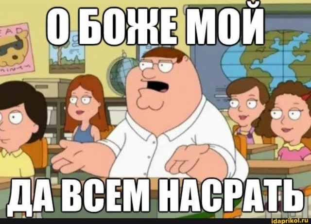 Вот и мне 50, стукнуло)))