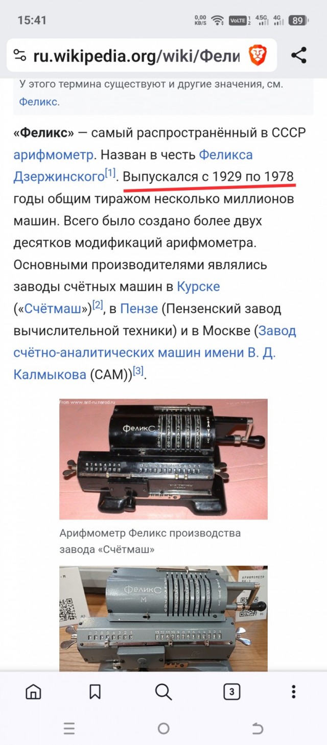 Калькулятор Курта