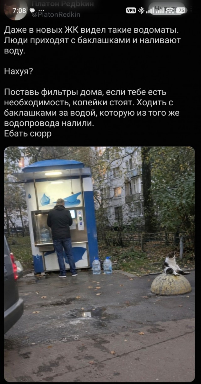Камушек