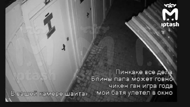 Хакеры взломали 14,5 тыс. камер Dahua в России