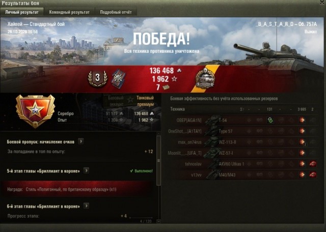 Wargaming 63