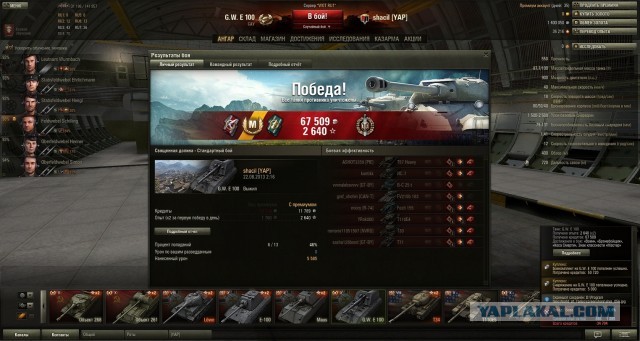 Wargaming 6