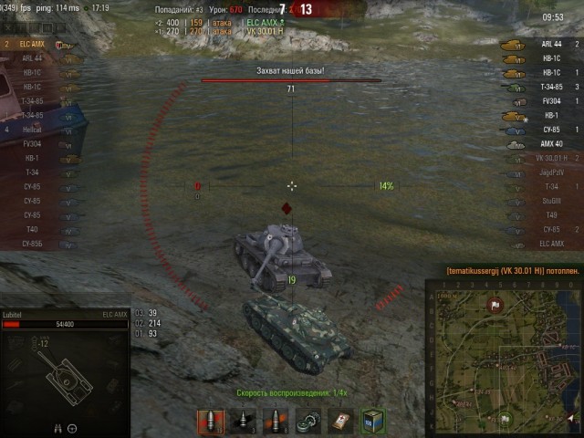 Wargaming 6