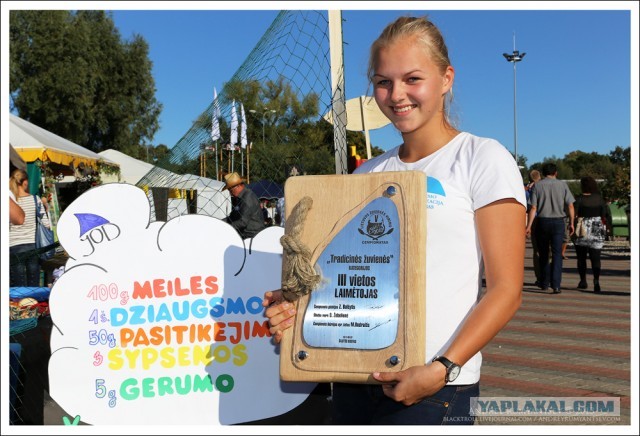 Международный чемпионат ухи 2013