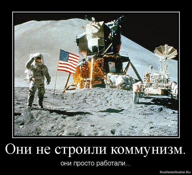 В Минске поднят флаг СССР