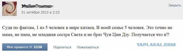 Смешные комментарии из социальных сетей