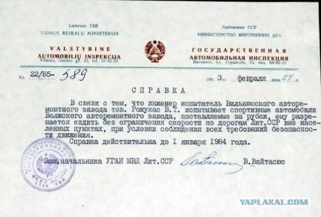 Интересно, у самого главного какое звание?
