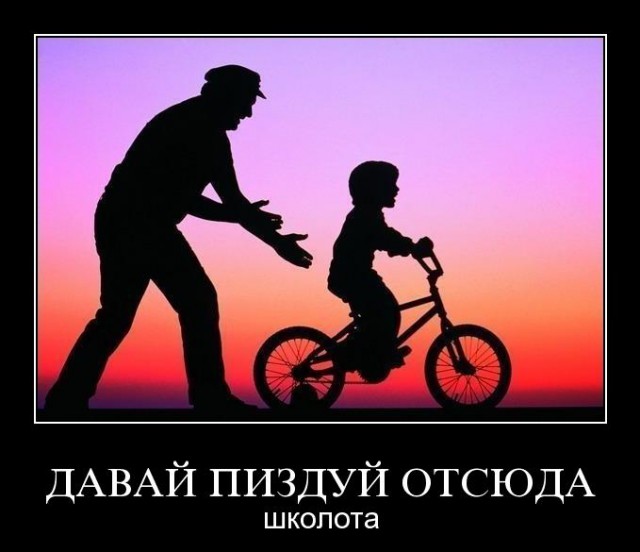 Поддержим Русский Крым.